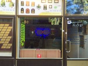 A shop that sells memorial plaques.  Jews honor their dead parents or children each year on the anniversary of their death.  A "business" exists to sell memorial plaques installed in the synagogue as a way to honor the dead and also a reminder to the mourners that this is the anniversary.  They have little lights that are lit.  It also tells the rest of the congregation so they can also acknowledge it.